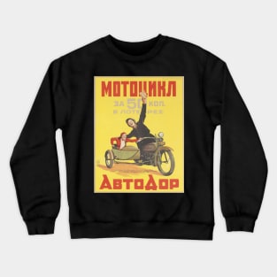 Motorcycle Autodor. 1930 Crewneck Sweatshirt